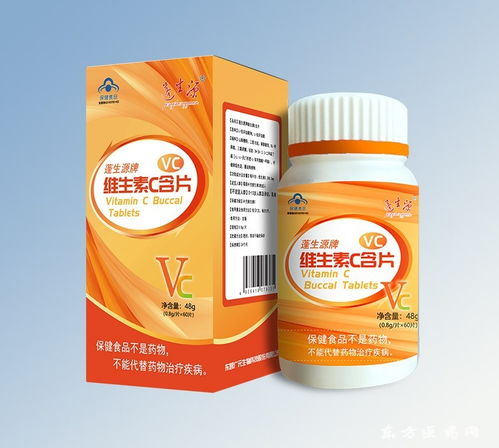 維生素C含片全國招商 攜手東營廣元生物科技，共創健康未來