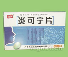 片劑與硬膠囊劑藥品招商信息 把握市場機(jī)遇，共拓健康產(chǎn)業(yè)